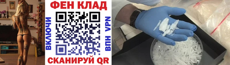 ОМГ ОМГ ссылки  Шилка  Амфетамин VHQ 
