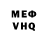 КЕТАМИН VHQ Timothy Robinson