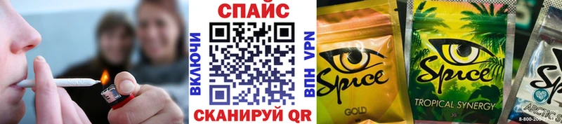 как найти наркотики  Шилка  гидра ТОР  Бутират BDO 