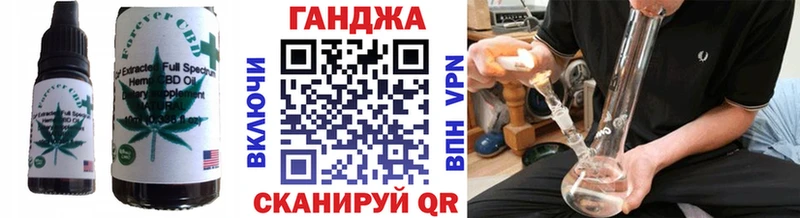 Cannafood марихуана  продажа наркотиков  Шилка 