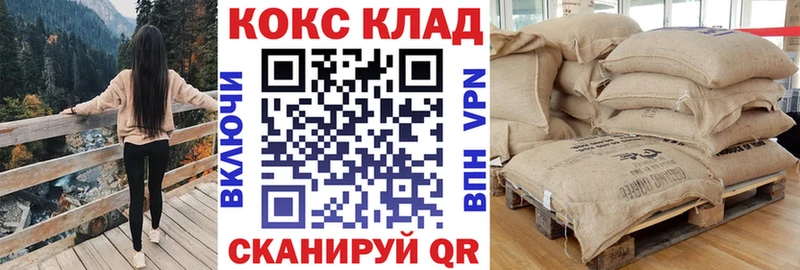 hydra маркетплейс  Шилка  Кокаин Колумбийский 