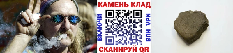 ГАШ 40% ТГК  где купить наркотик  Шилка 