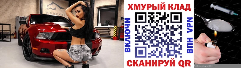 ГЕРОИН афганец  Шилка 
