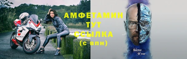 дмт Майский