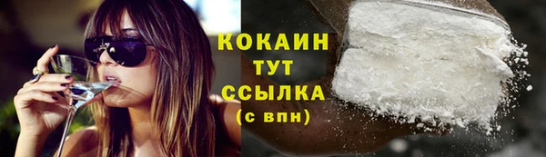 стафф Магас