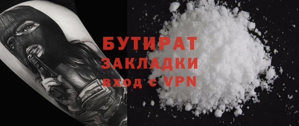 стафф Магас