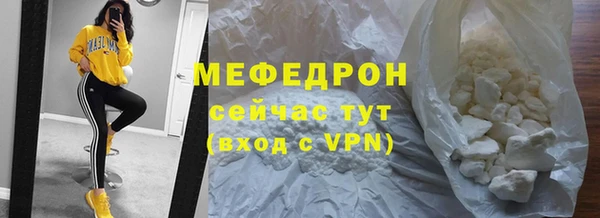кокаин премиум Домодедово