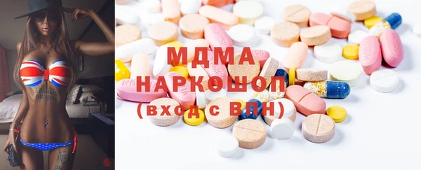 стафф Магас