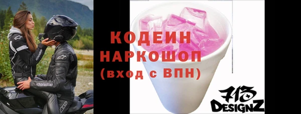стафф Магас