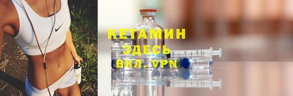 ALPHA PVP Одинцово
