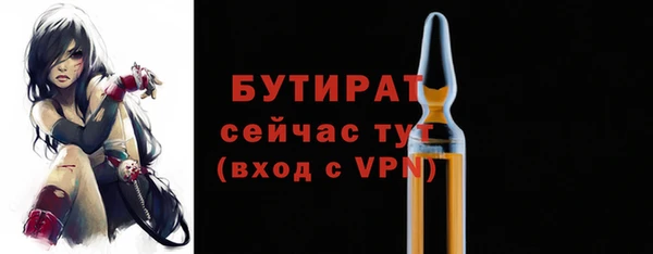 стафф Магас