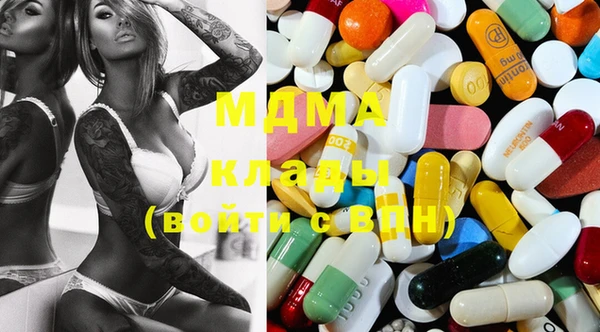 стафф Магас