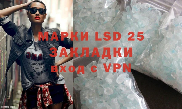 стафф Магас
