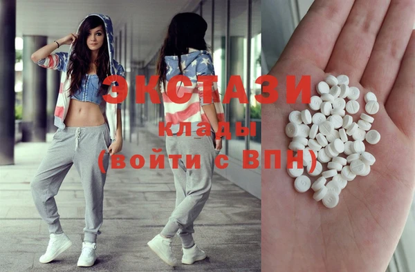 стафф Магас