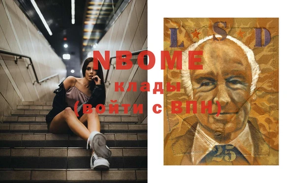 стафф Магас