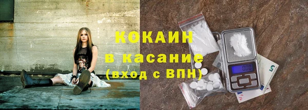 стафф Магас