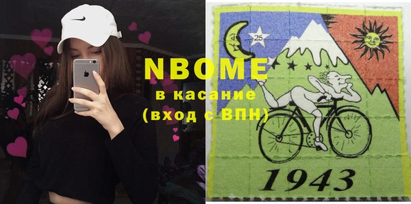 стафф Магас