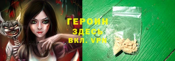 стафф Магас