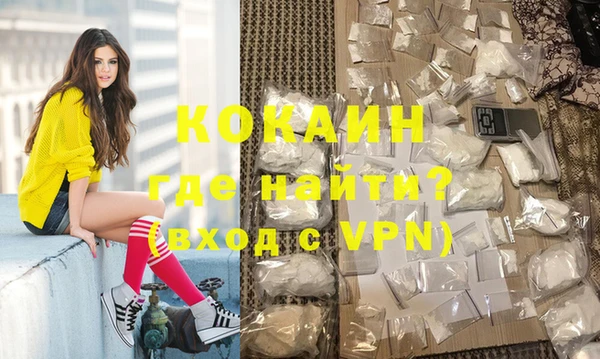 стафф Магас