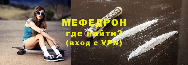 стафф Магас