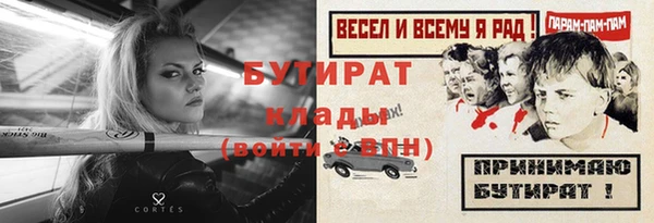 дмт Майский