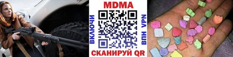MDMA Molly Шилка