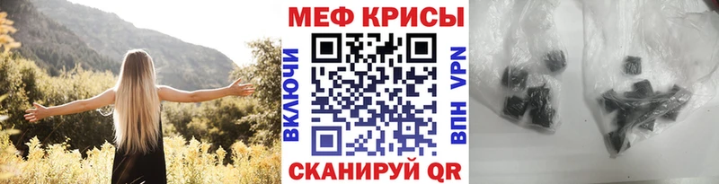 МЕФ 4 MMC  ссылка на мегу зеркало  Шилка 