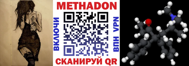 shop официальный сайт  Шилка  МЕТАДОН белоснежный 