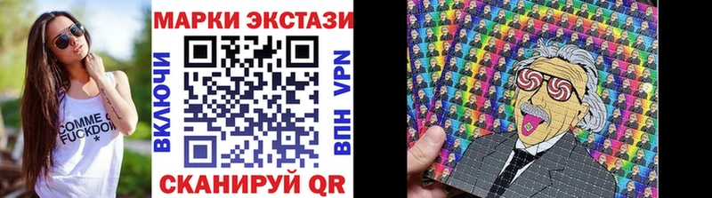 Наркотические марки 1,8мг  Шилка 